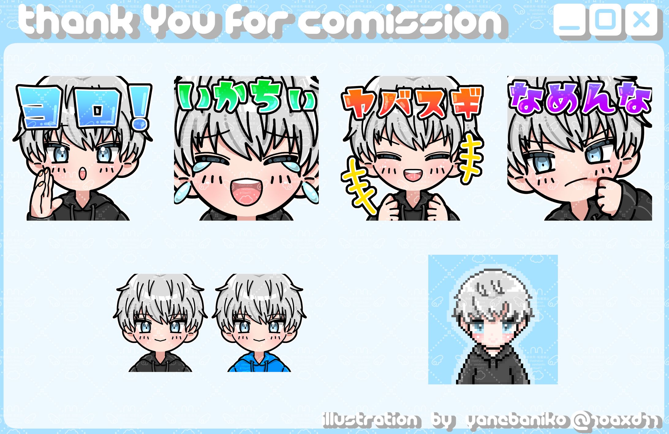 ヨロ様スタンプ-1