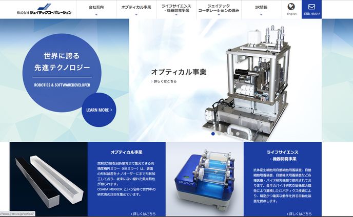 ジェイテックコーポレーション