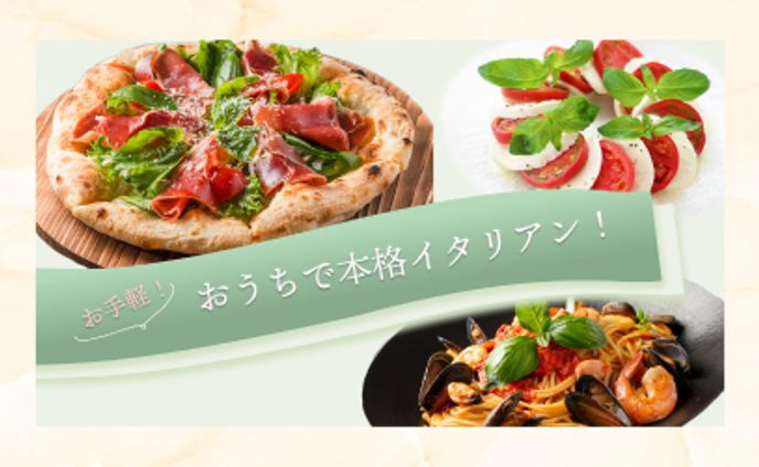 【 サムネイル 】Youtube イタリアン