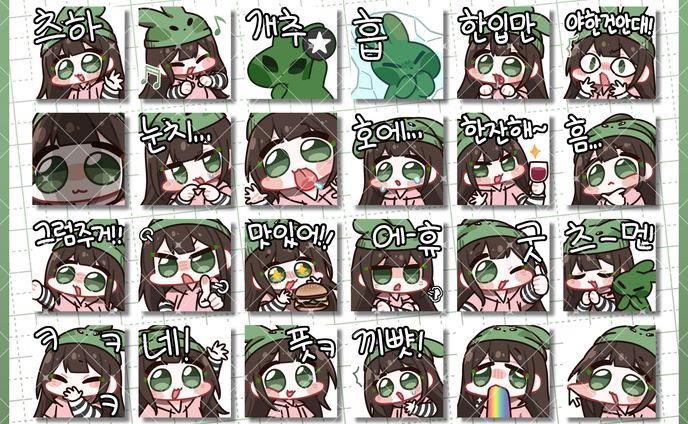이모티콘、energetic trance