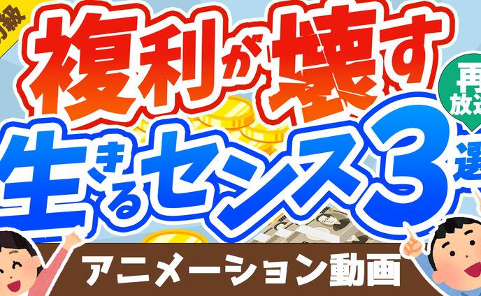 サムネイル (トレース)