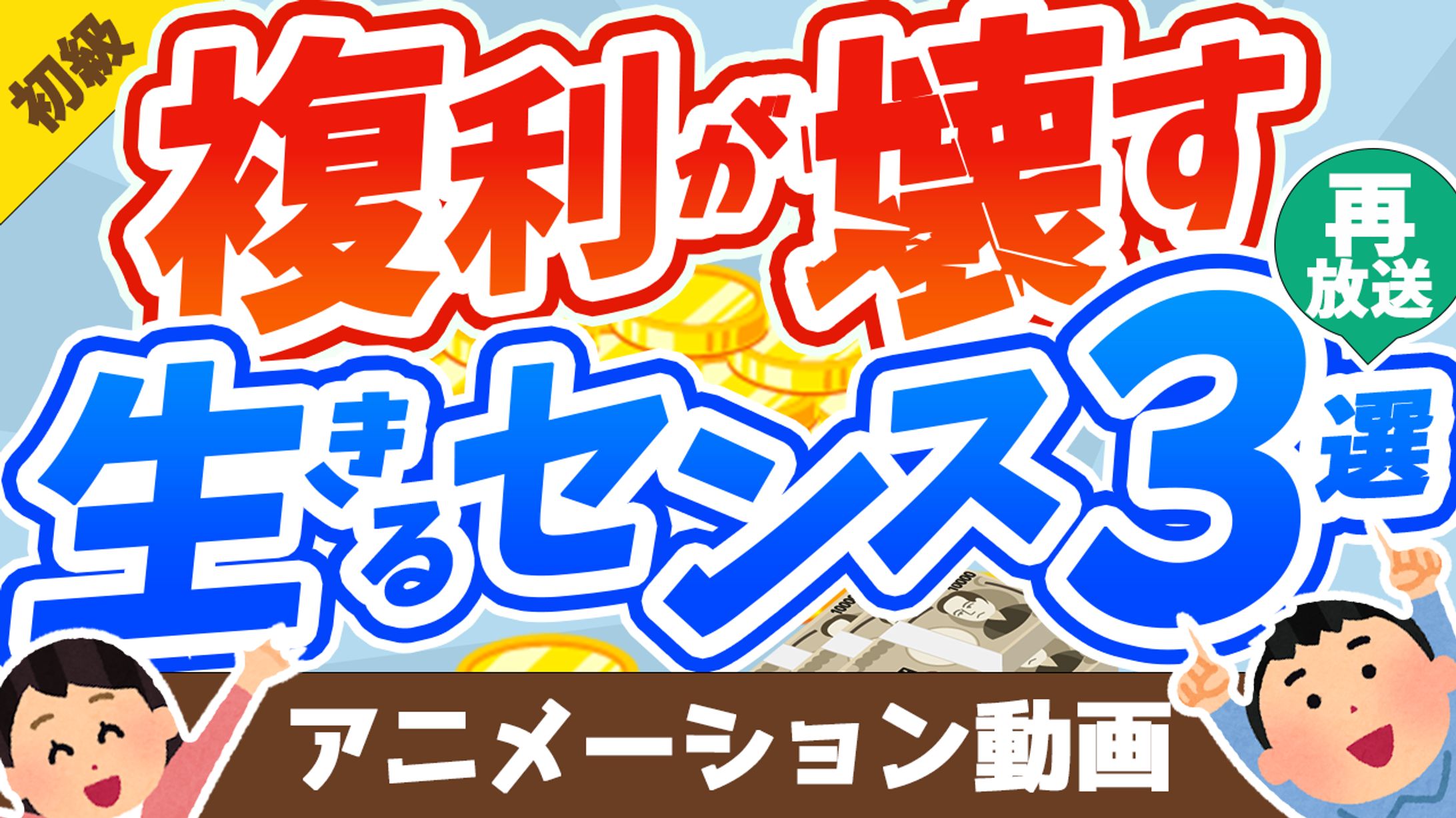 サムネイル (トレース)-1