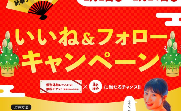 アナログ作品、フィットネス