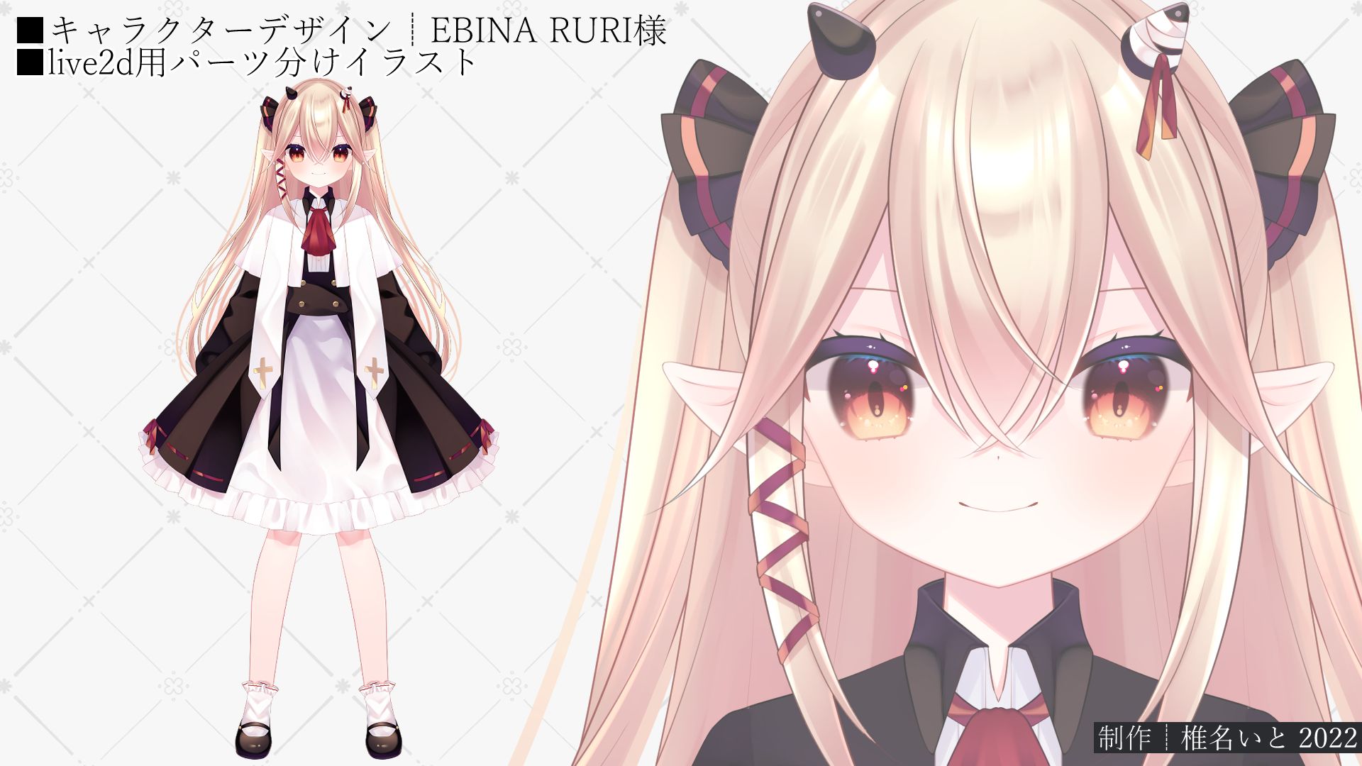 ルリルリ様、専用の出品② セール るり様専用 るりもさま専用 るり様専用 瑠璃様専用 ルリ様 専用☆