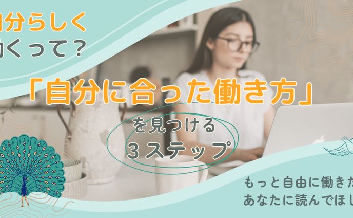 記事サムネイル