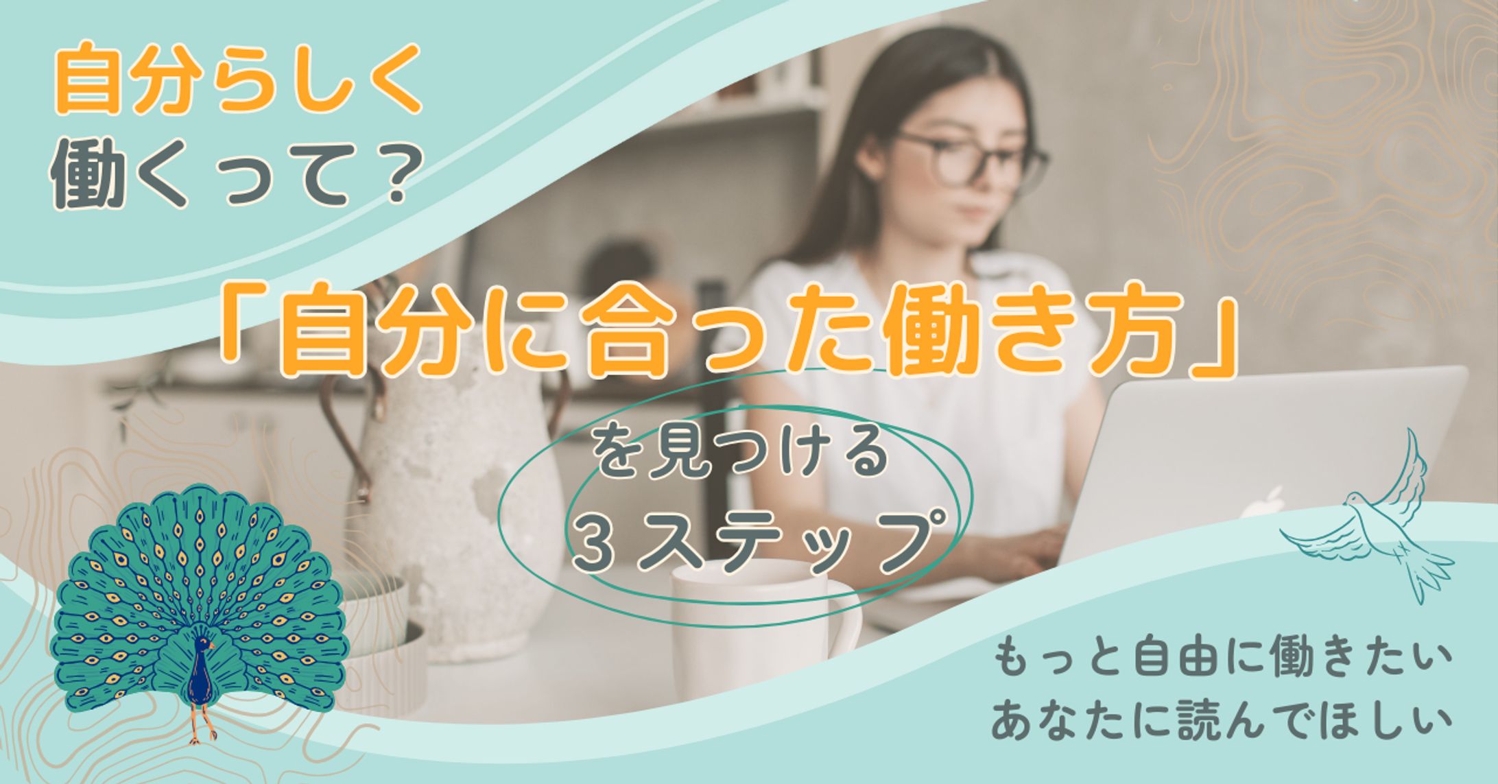 記事サムネイル-1