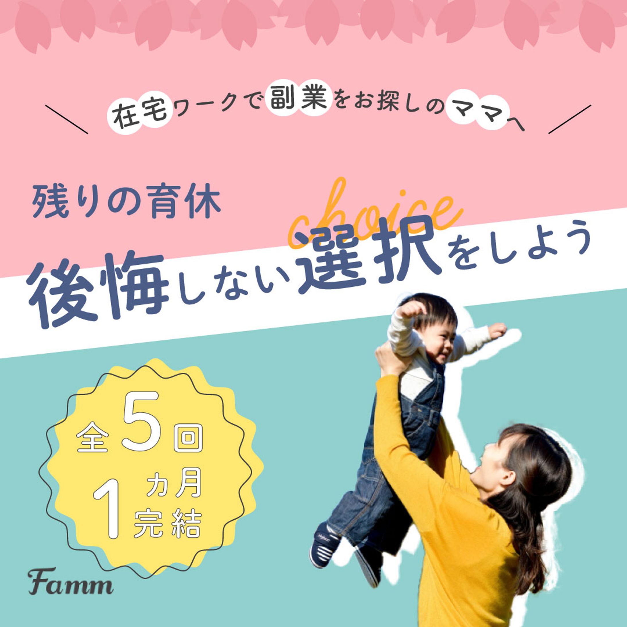 デザインスクール誘導バナー-1