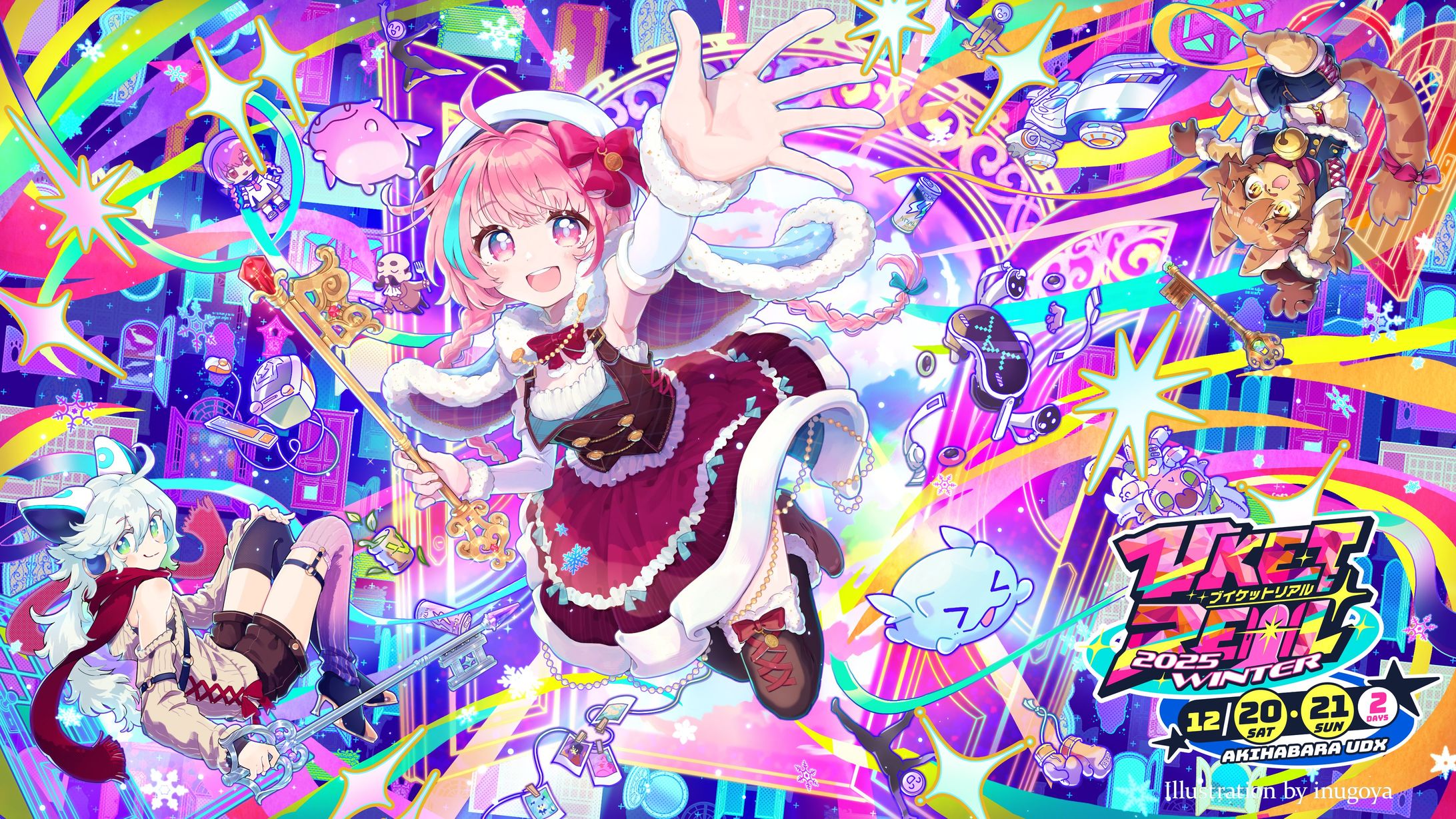 【出展】VketReal2025Winter-1