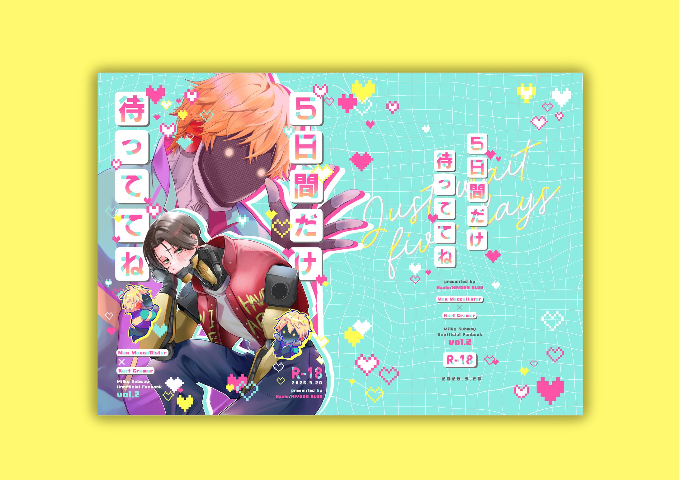 ハジオ 様　表紙デザイン-1