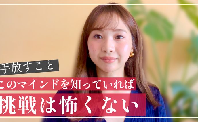 YouTuberさん - ライフコーチ系