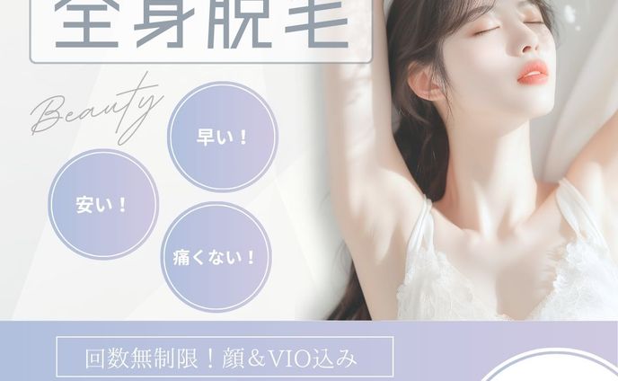 バナー
