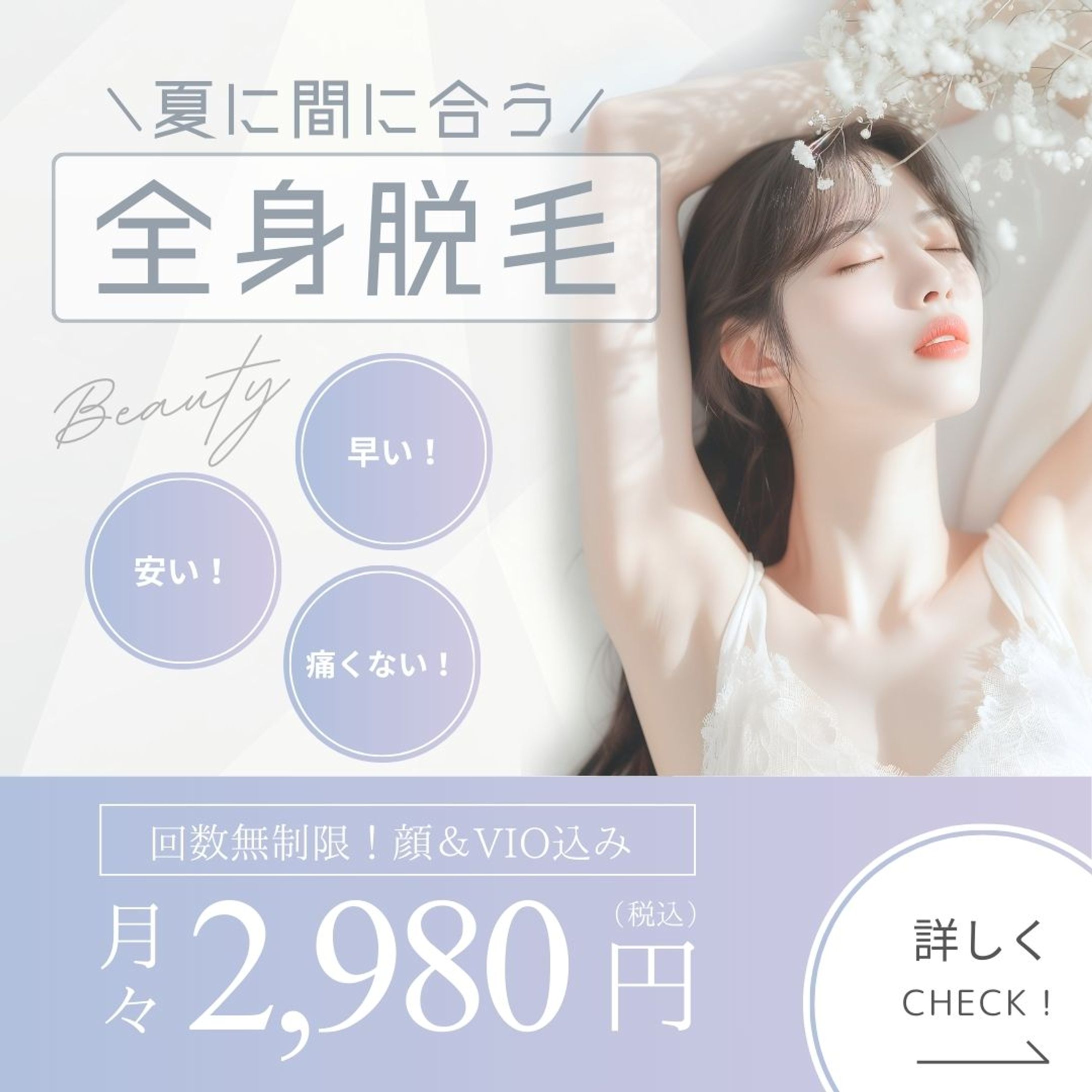 バナー-1