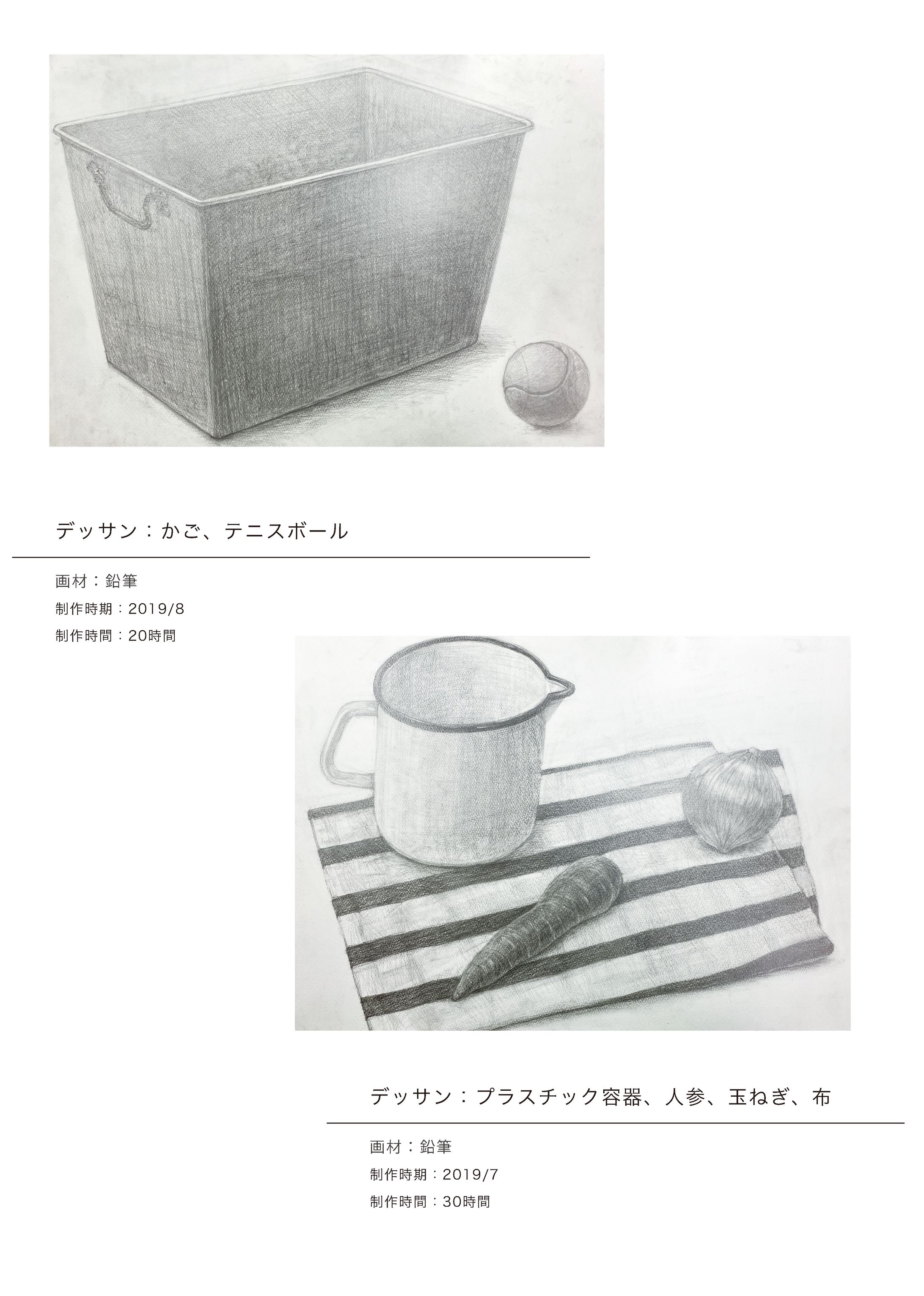 デッサン、リアルイラスト-1