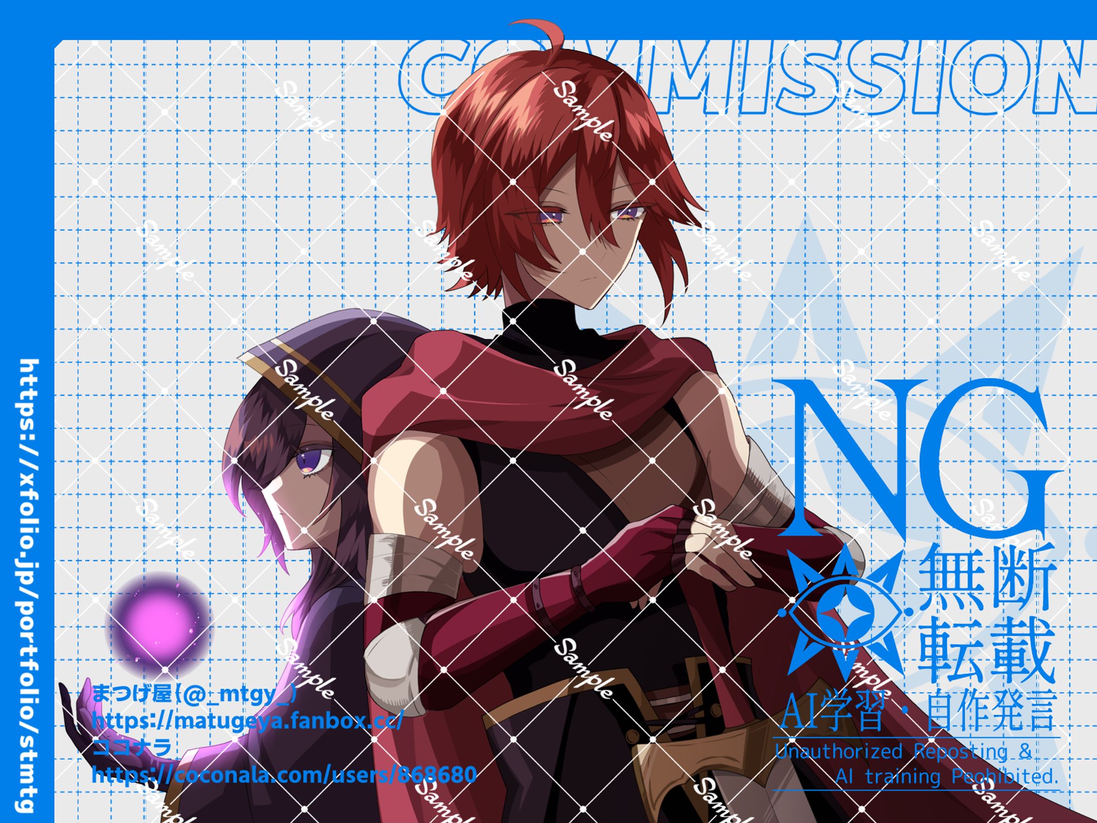 フリーゲーム-ビジュアルイラスト-1