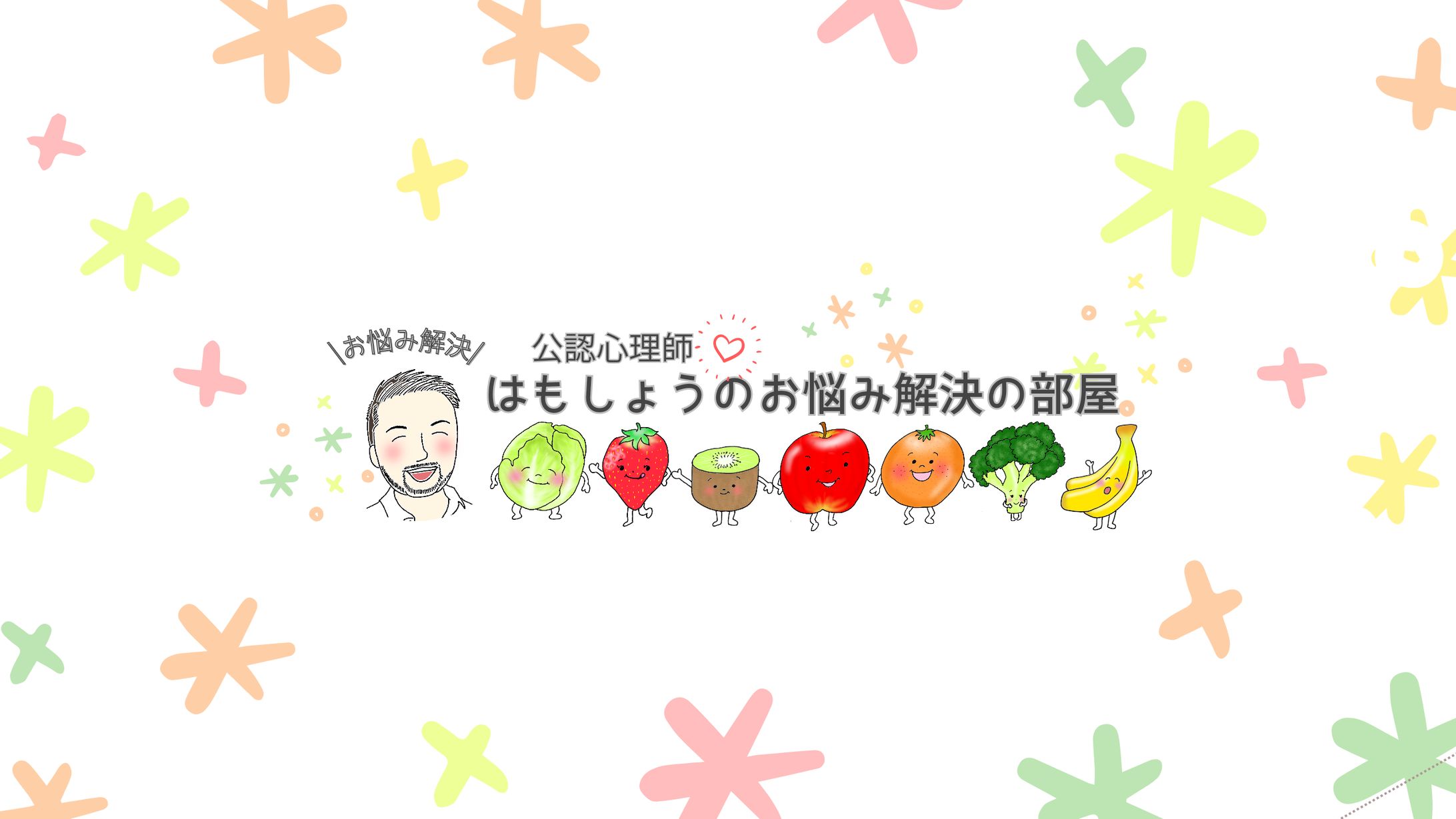 バナー(You Tubeチャンネル用ご依頼作品)-1