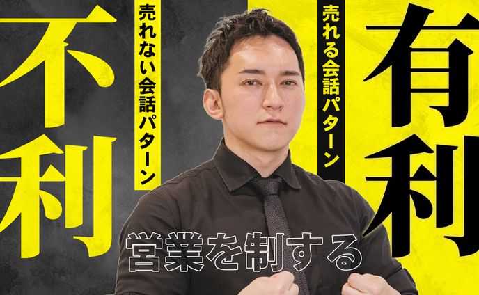 【サンプル】ビジネス系YouTubeサムネイル