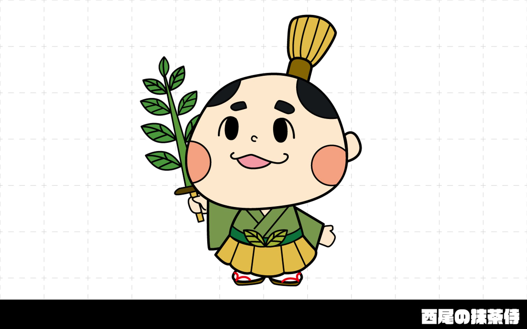 西尾抹茶のイメージキャラクター「西尾の抹茶侍」-1