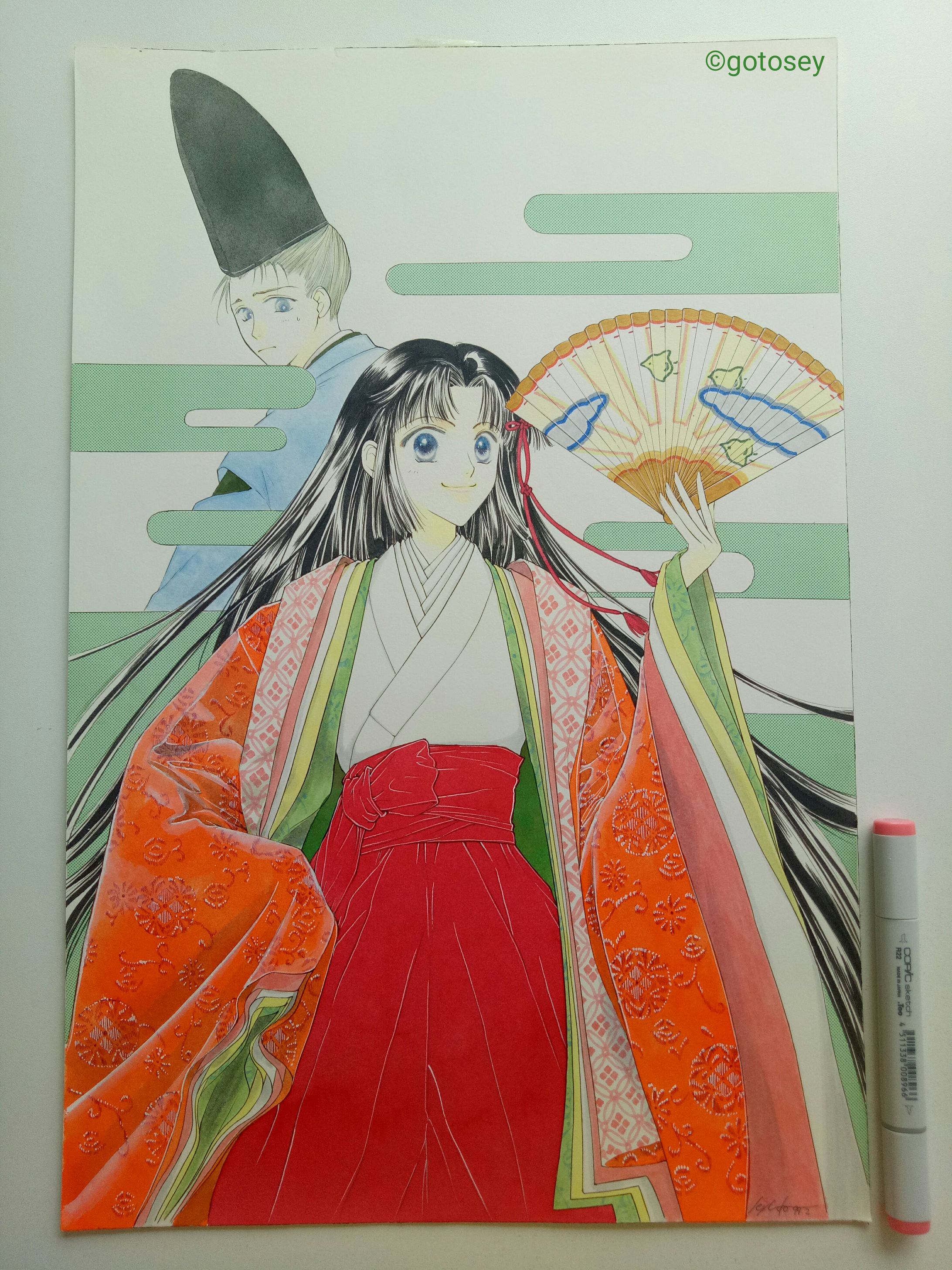小説『なんて素敵にジャパネスク』氷室冴子著-1