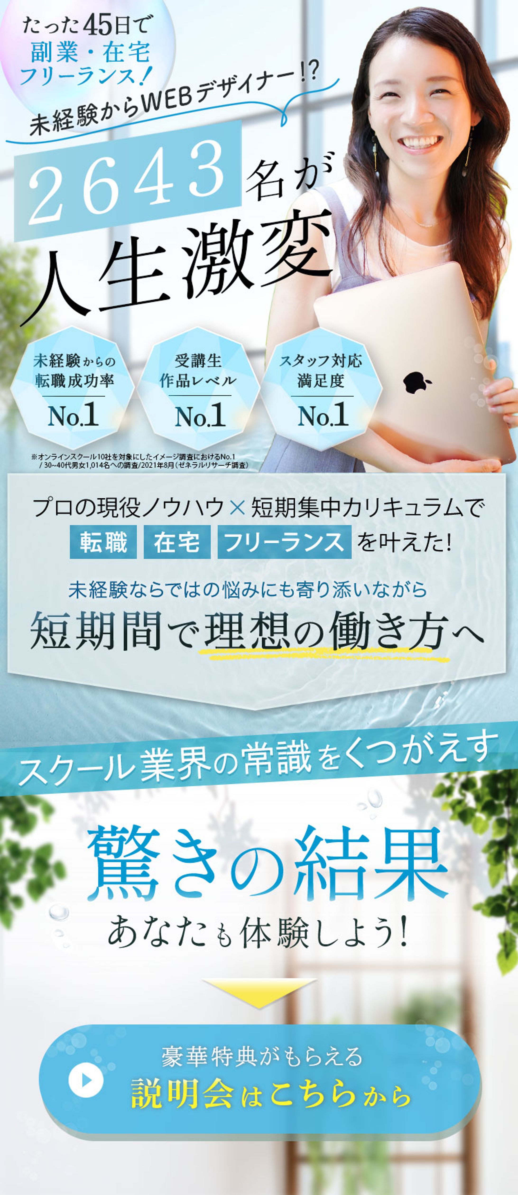 LP ファーストビュー-1