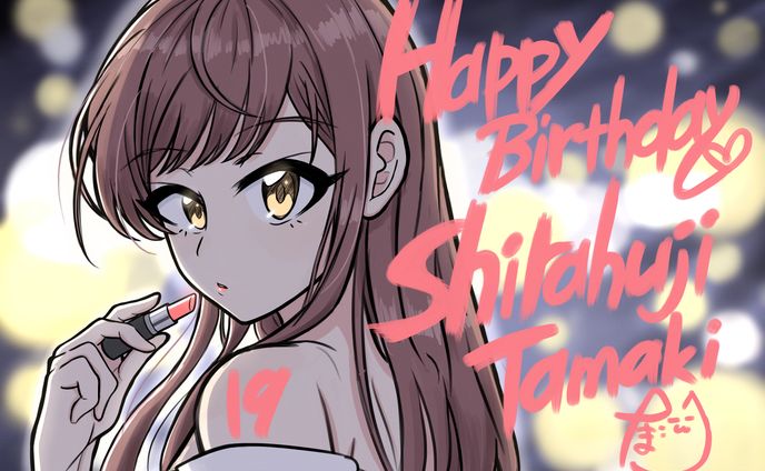 白藤環 19歳 誕生祭用 イラスト