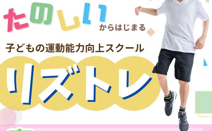 応募作品 - バナー