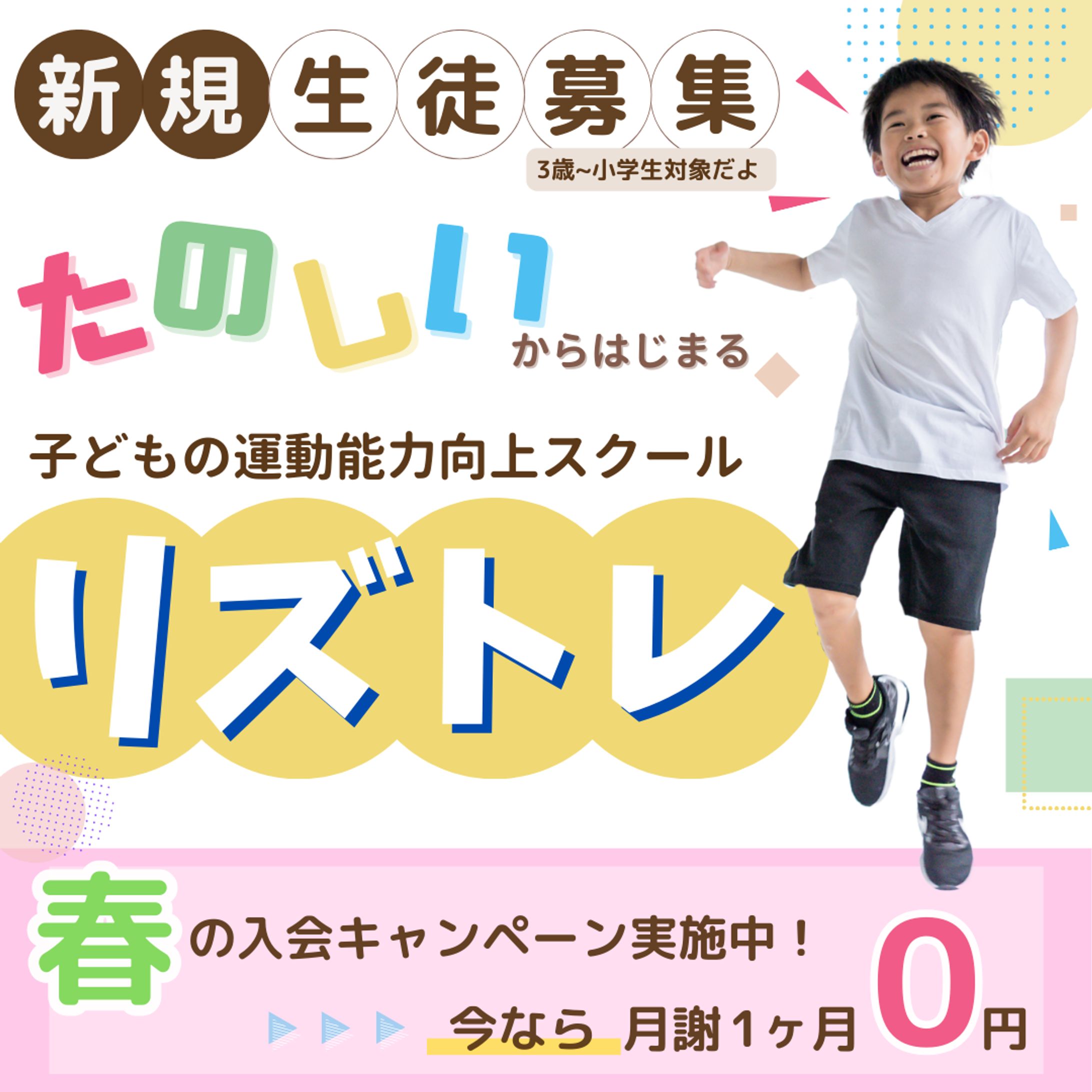 応募作品 - バナー-1