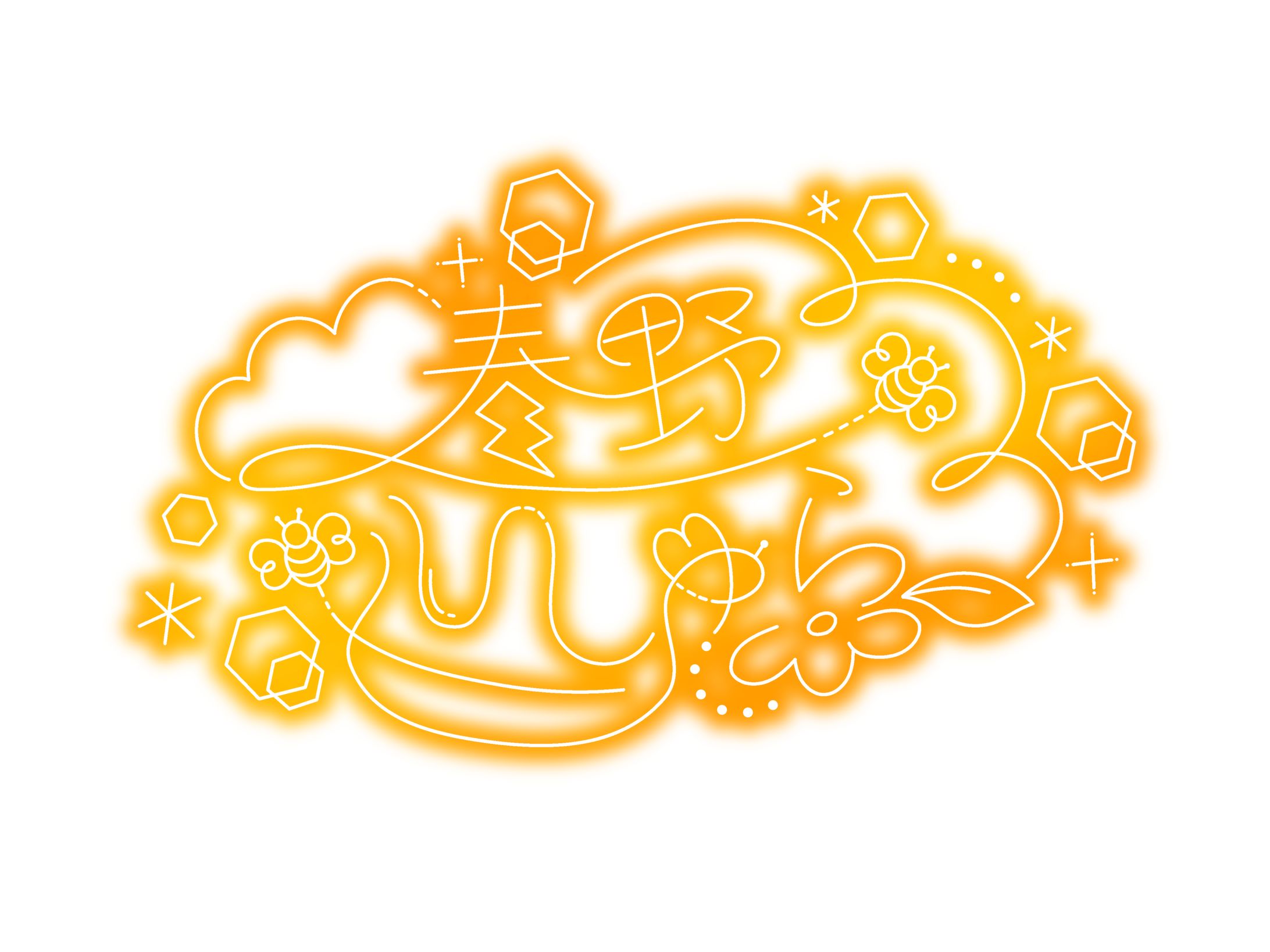 春野しゅら様　ネームサイン-1