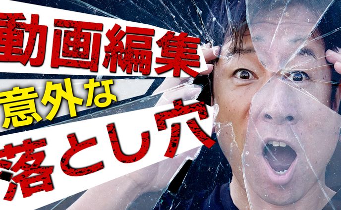 サムネイル画像作例230715