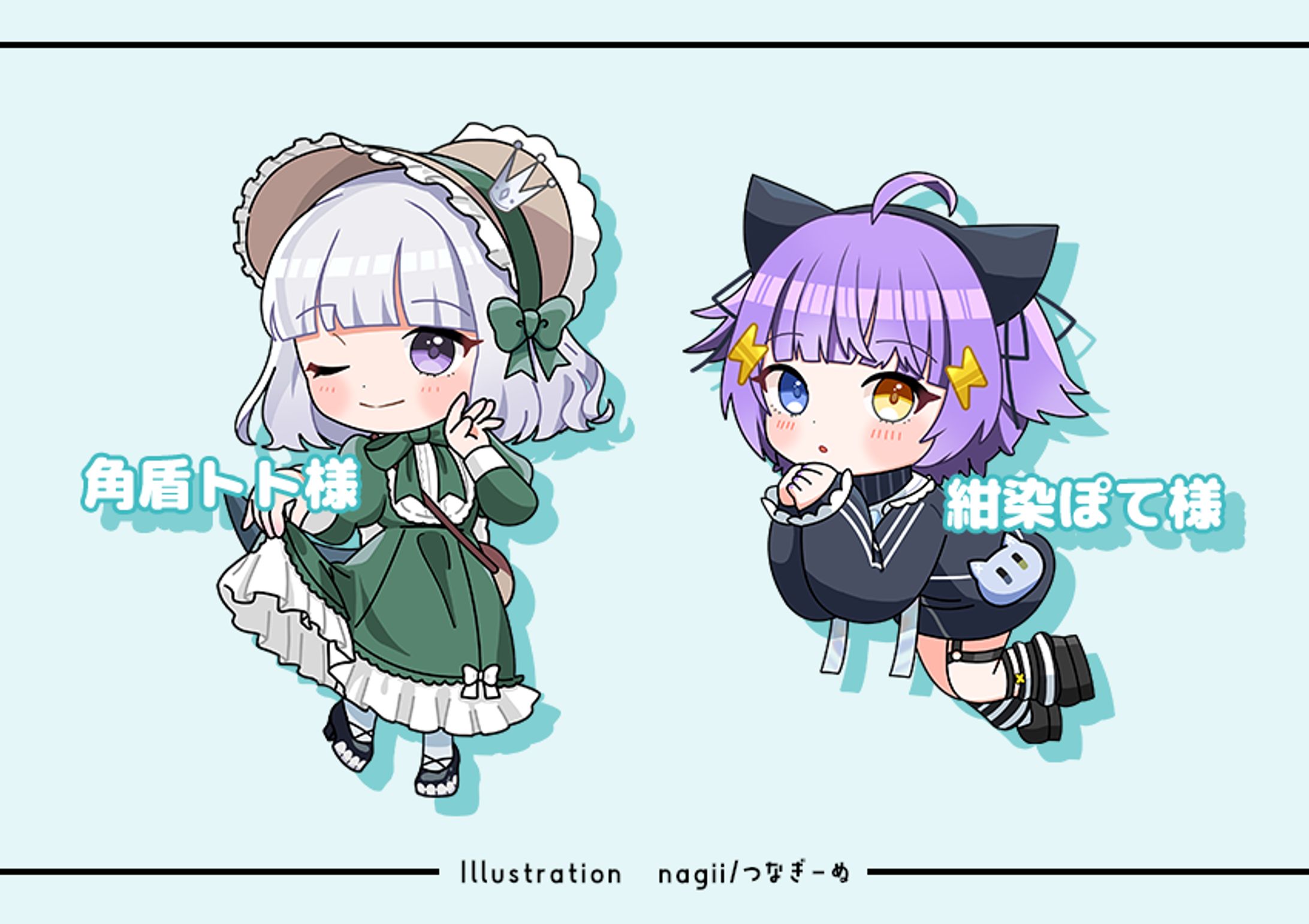 ゆせまる杯RT企画イラスト-1