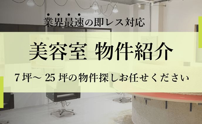 バナー1