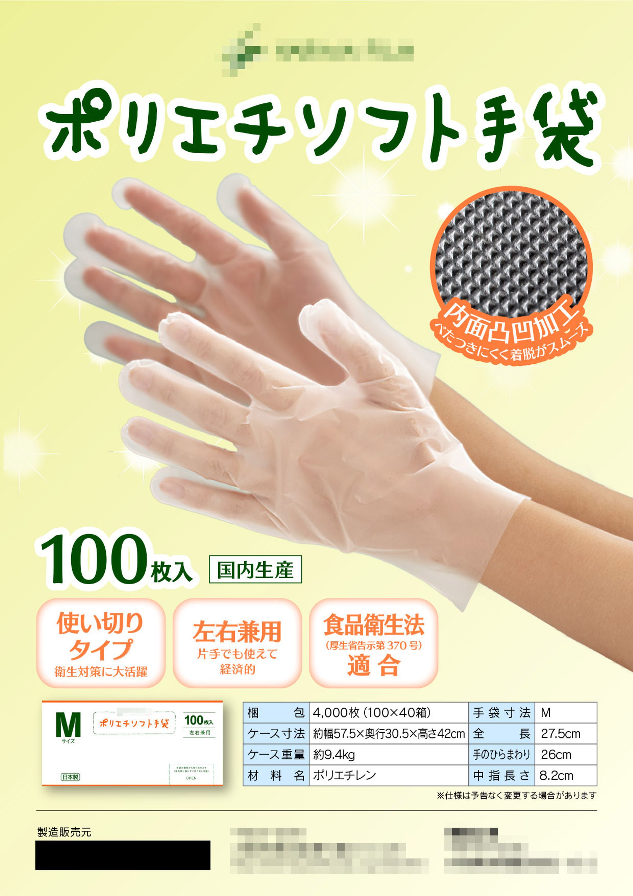 チラシデザイン-1