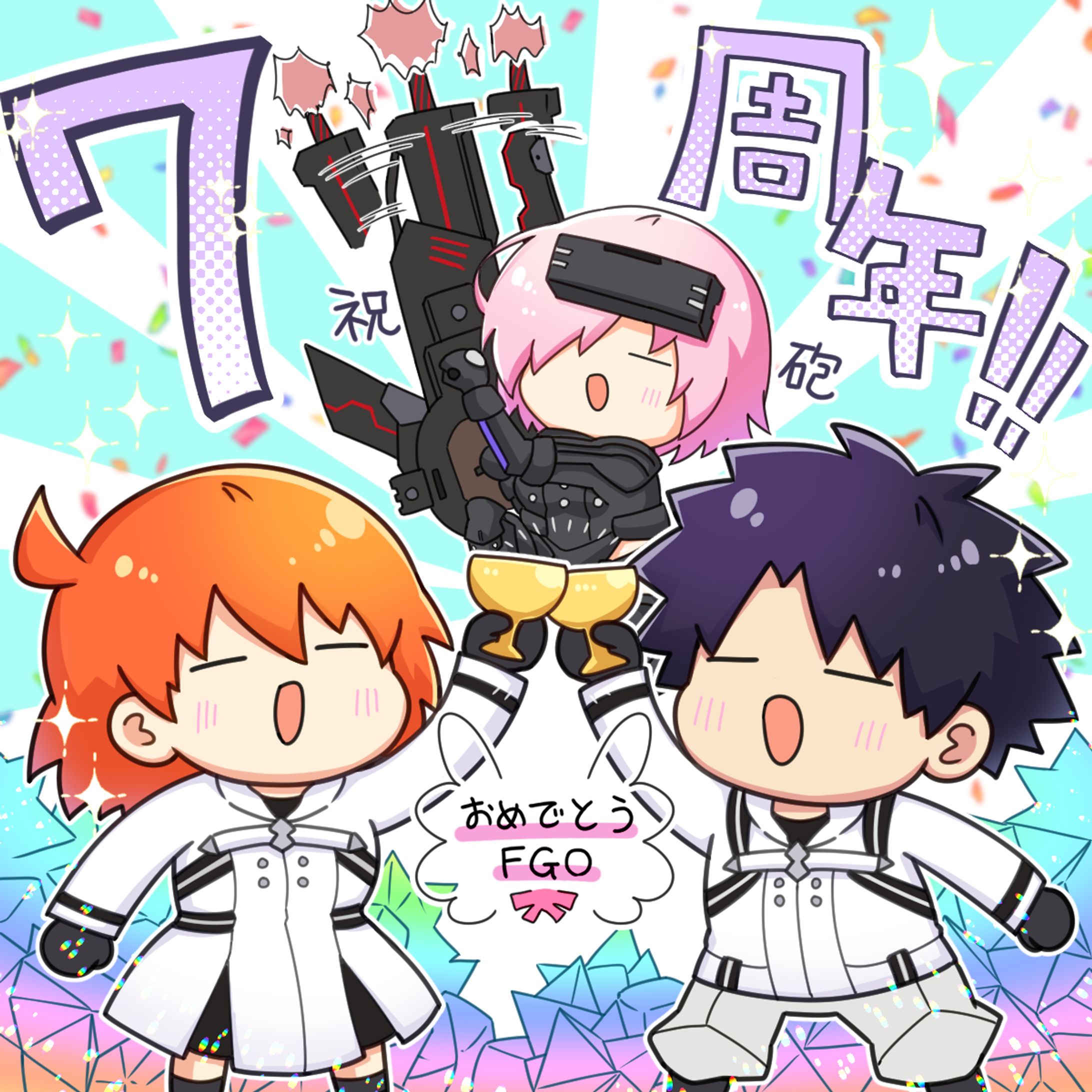 FGO7周年　お祝いイラスト-1