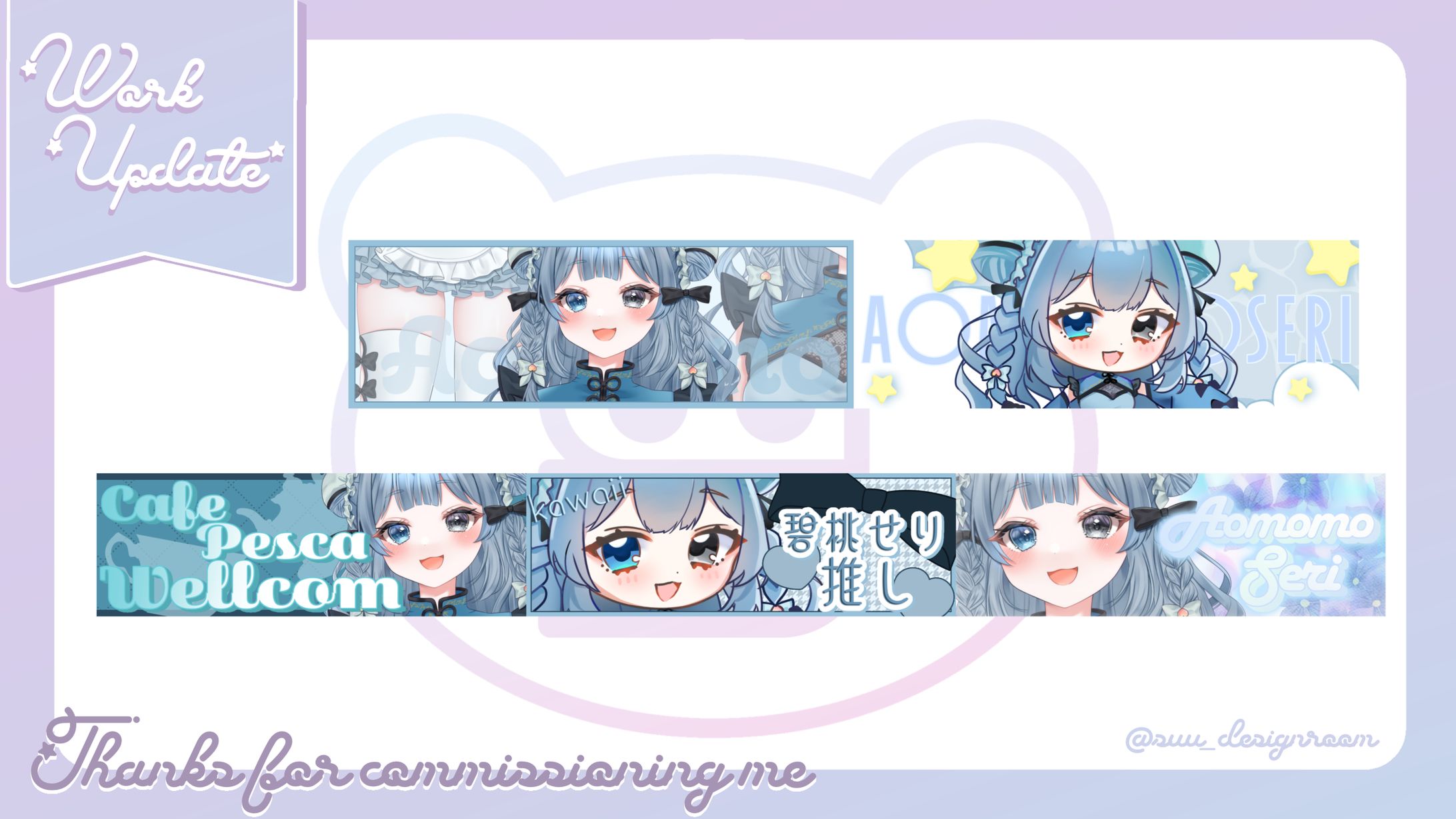 碧桃せり様 デジタルグッズ-1