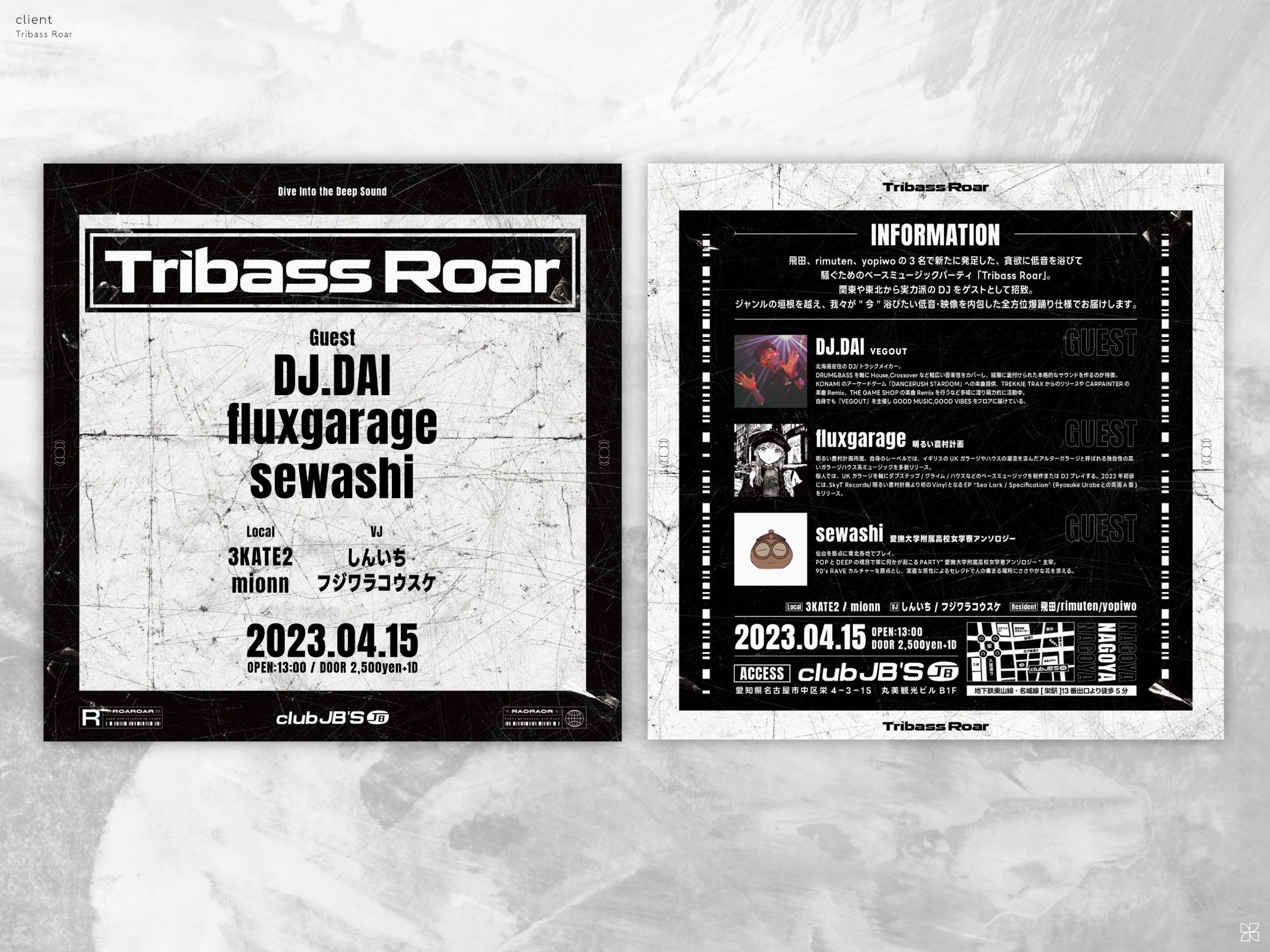 Tribass Roar-1