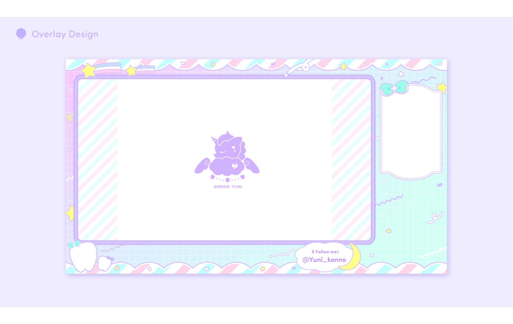 紺野ゆに様 配信画面-1