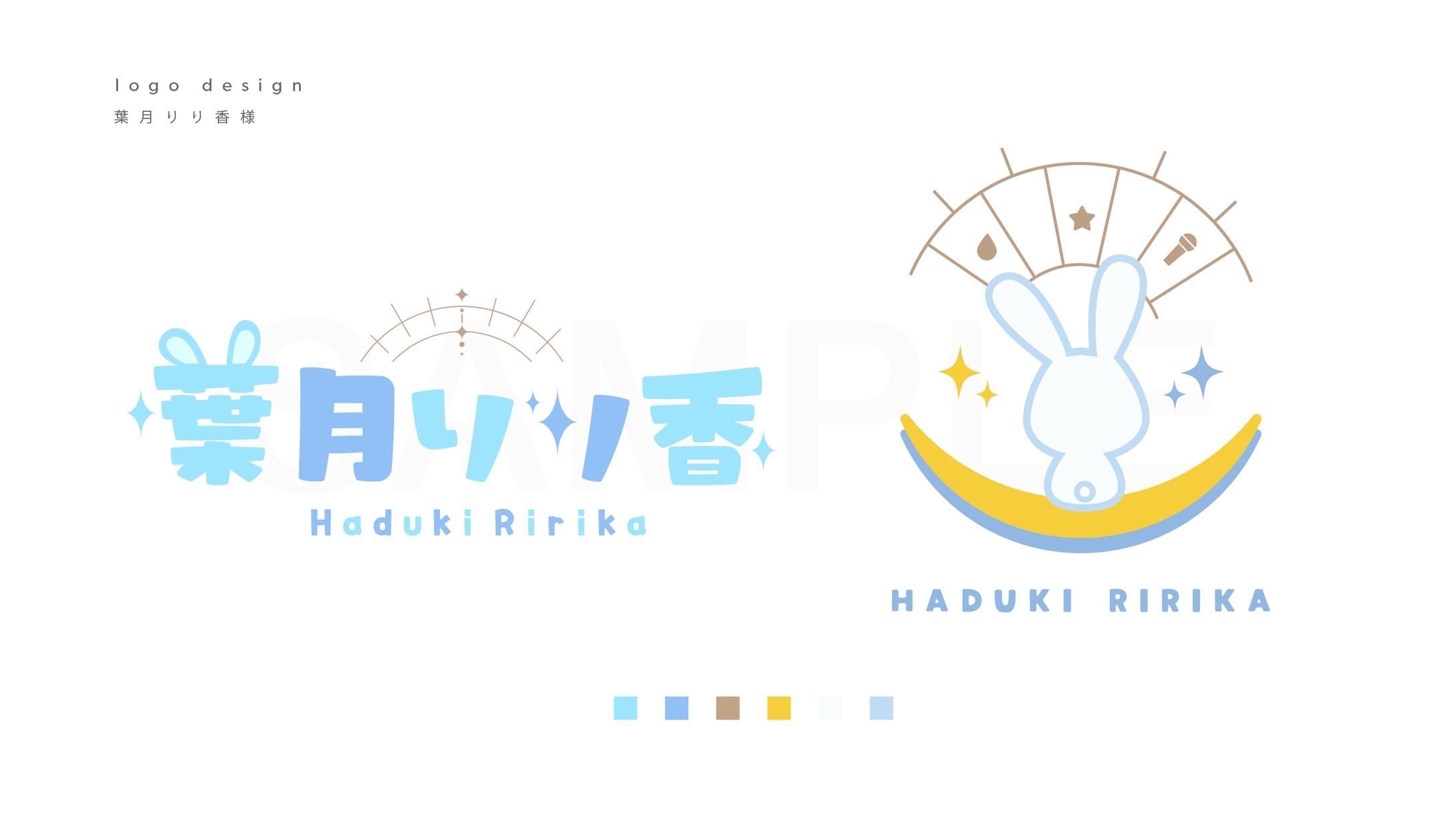 葉月りり香様　ネーム＆シンボルロゴデザイン-1