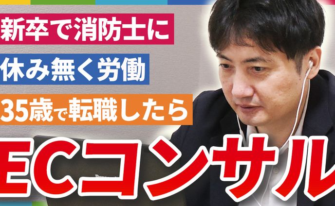 実績