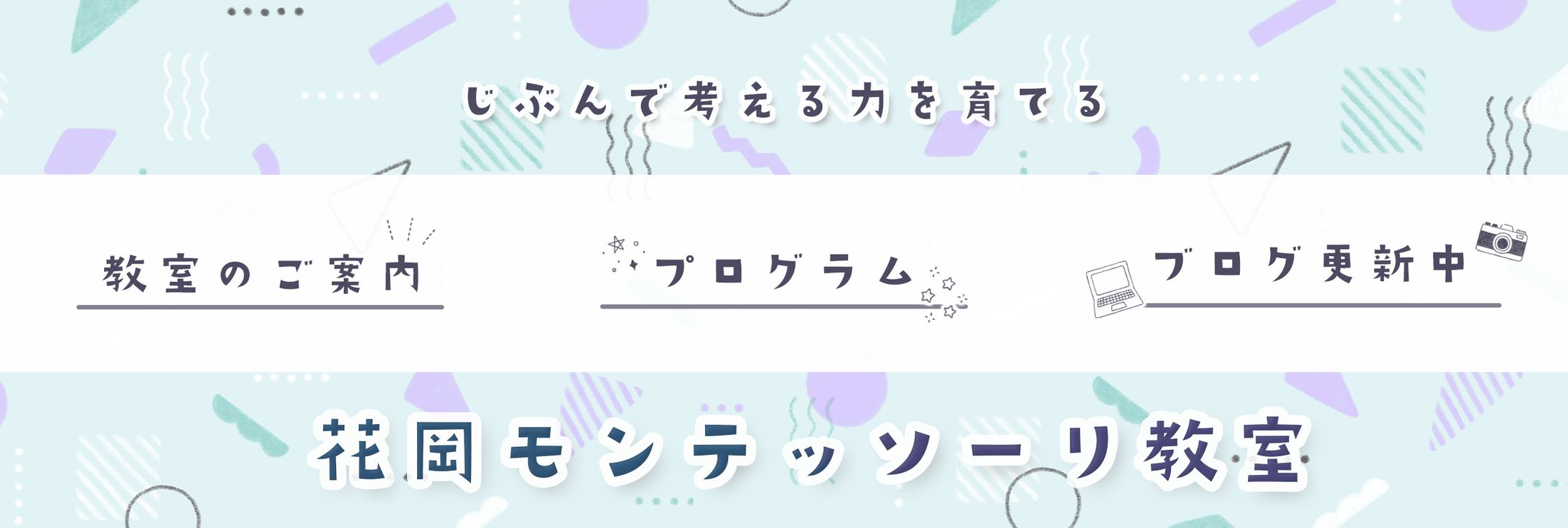 LINEリッチメニュー-1