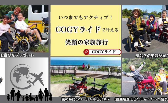 Facebookカバー