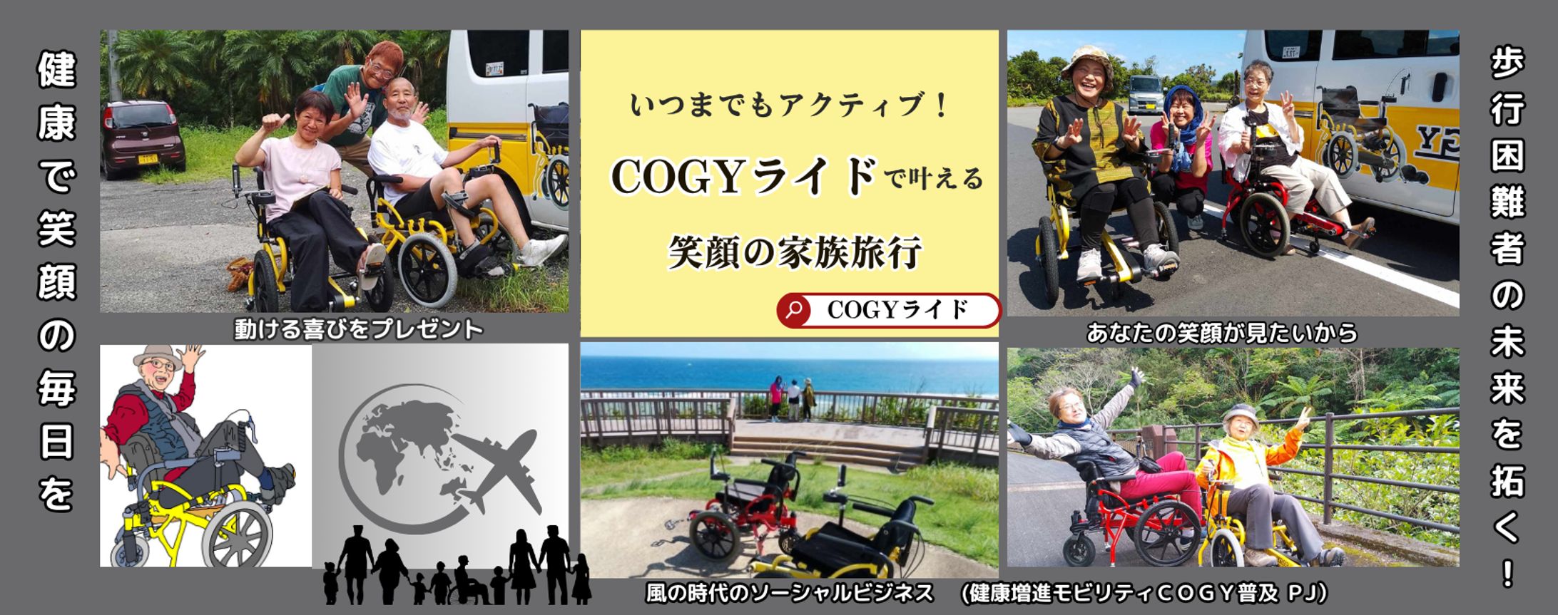 Facebookカバー-1