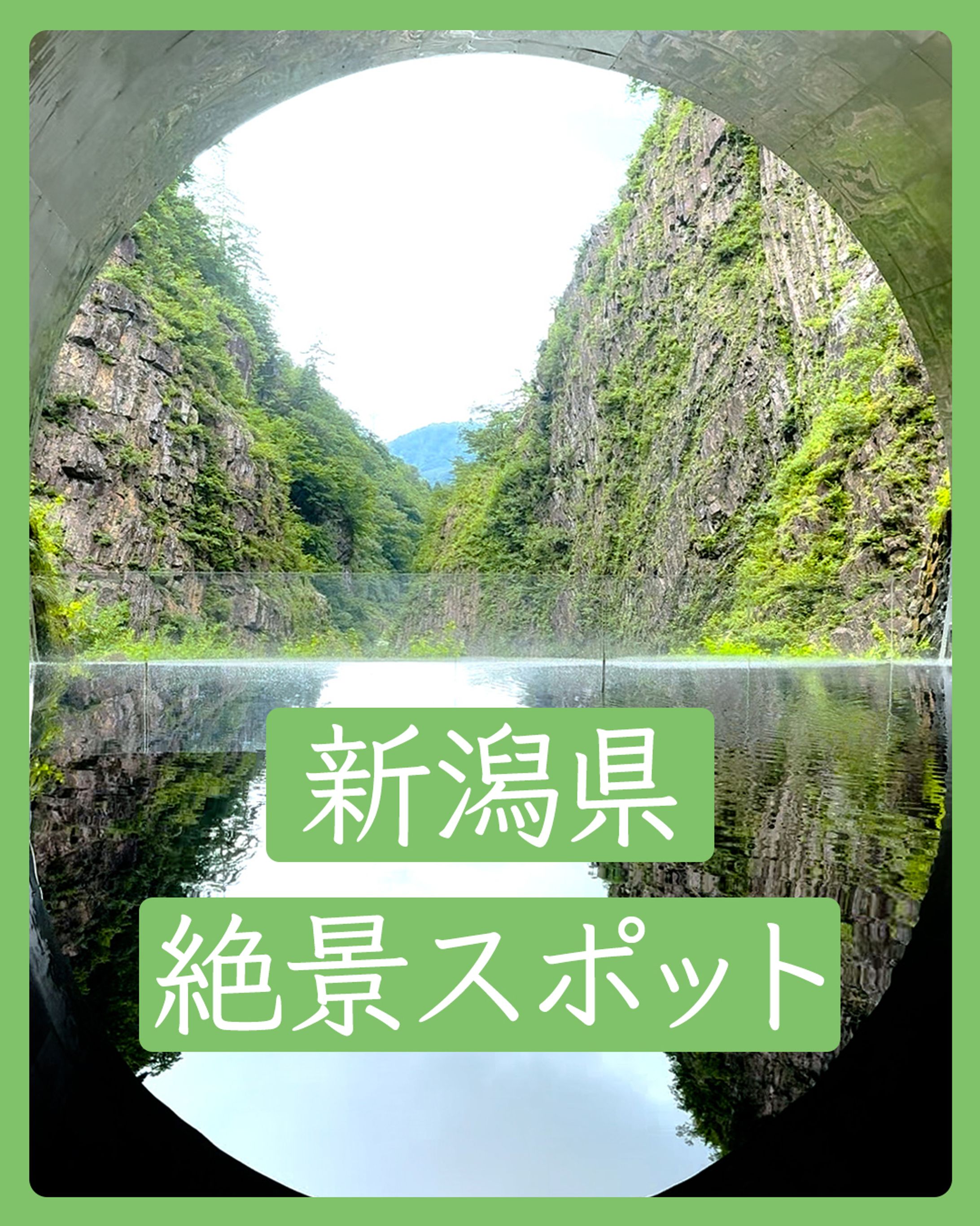 Instagramカバー画像-1