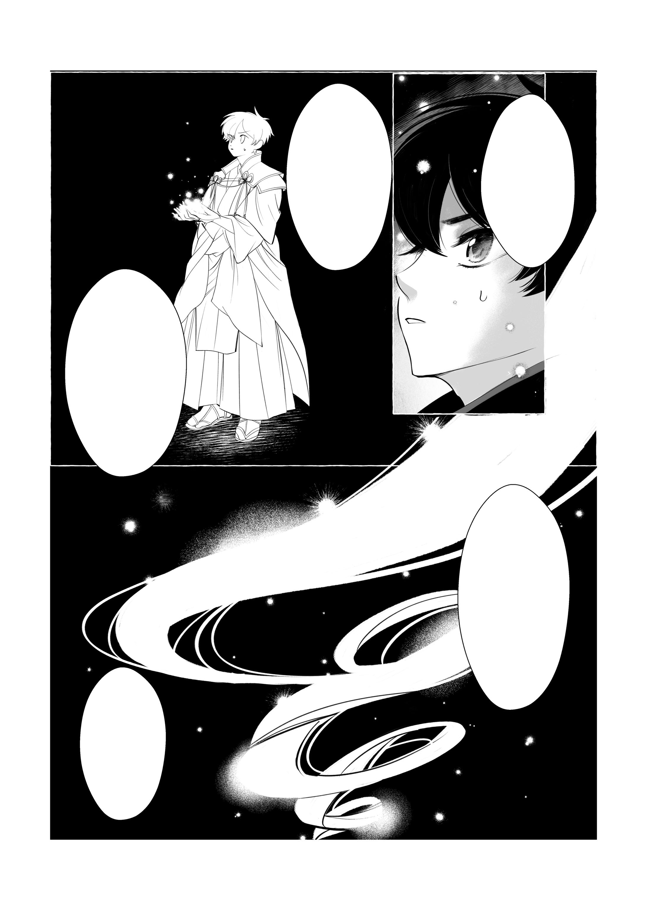 二次創作〈漫画の原稿サンプル〉-1