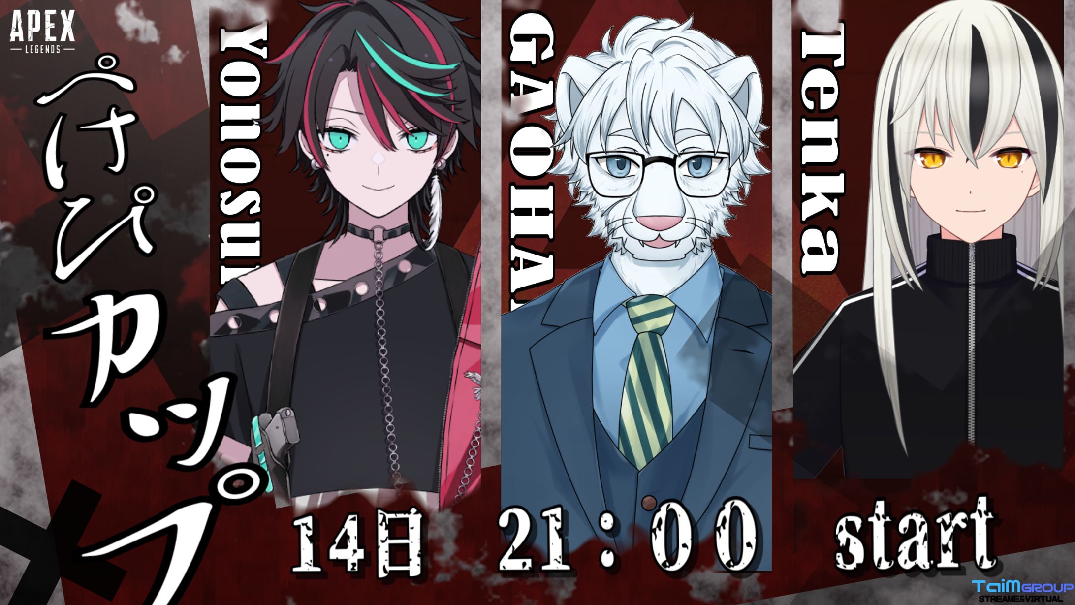 フライヤー-1
