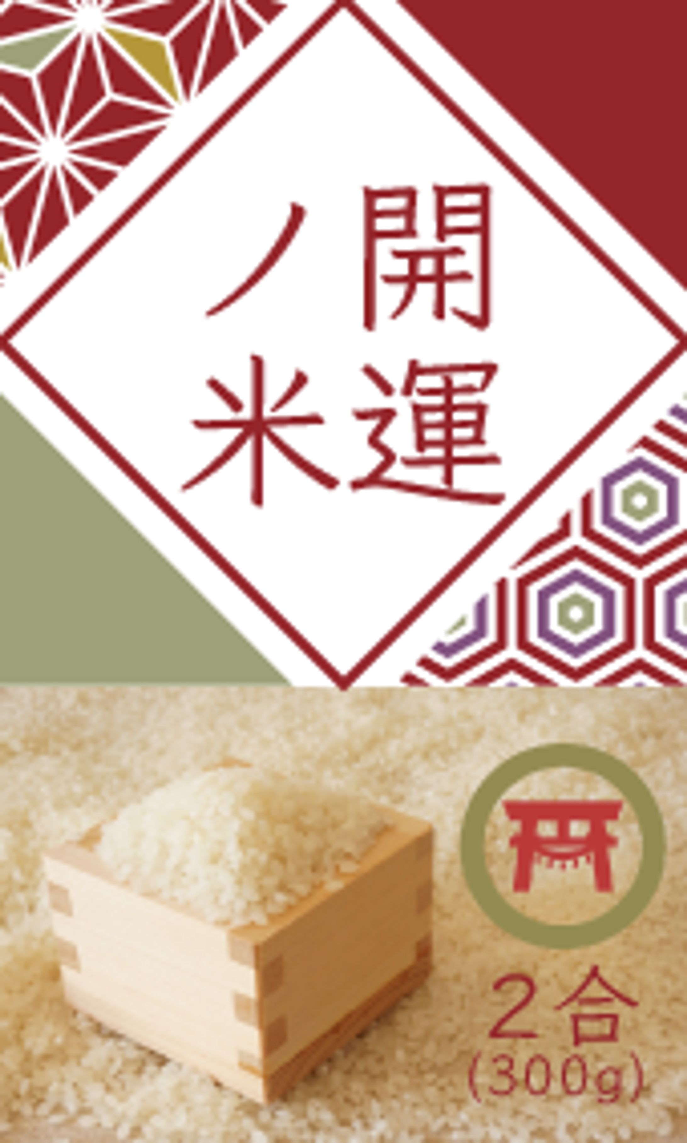 パッケージシールデザイン-1