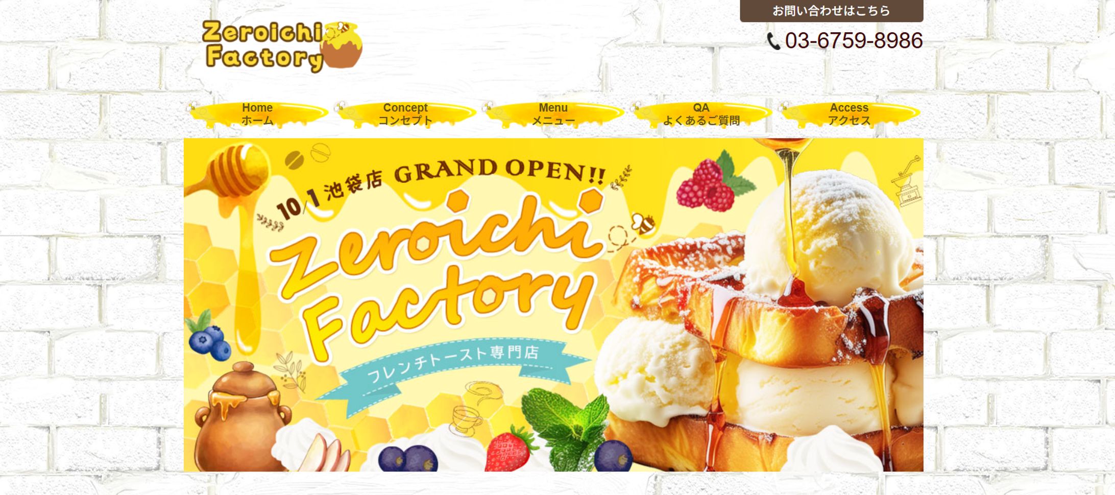 ヘッドバナー-1