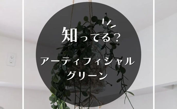 styling、インスタグラム