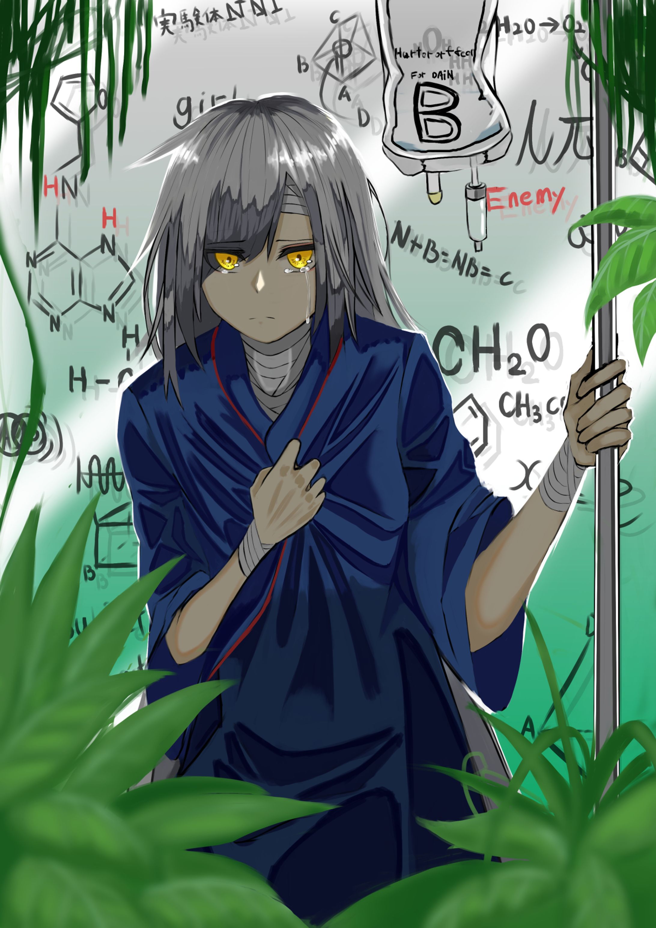 植物少女 -1