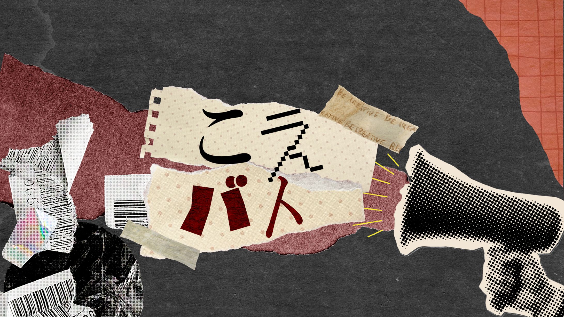 こえバトキービジュアル-1