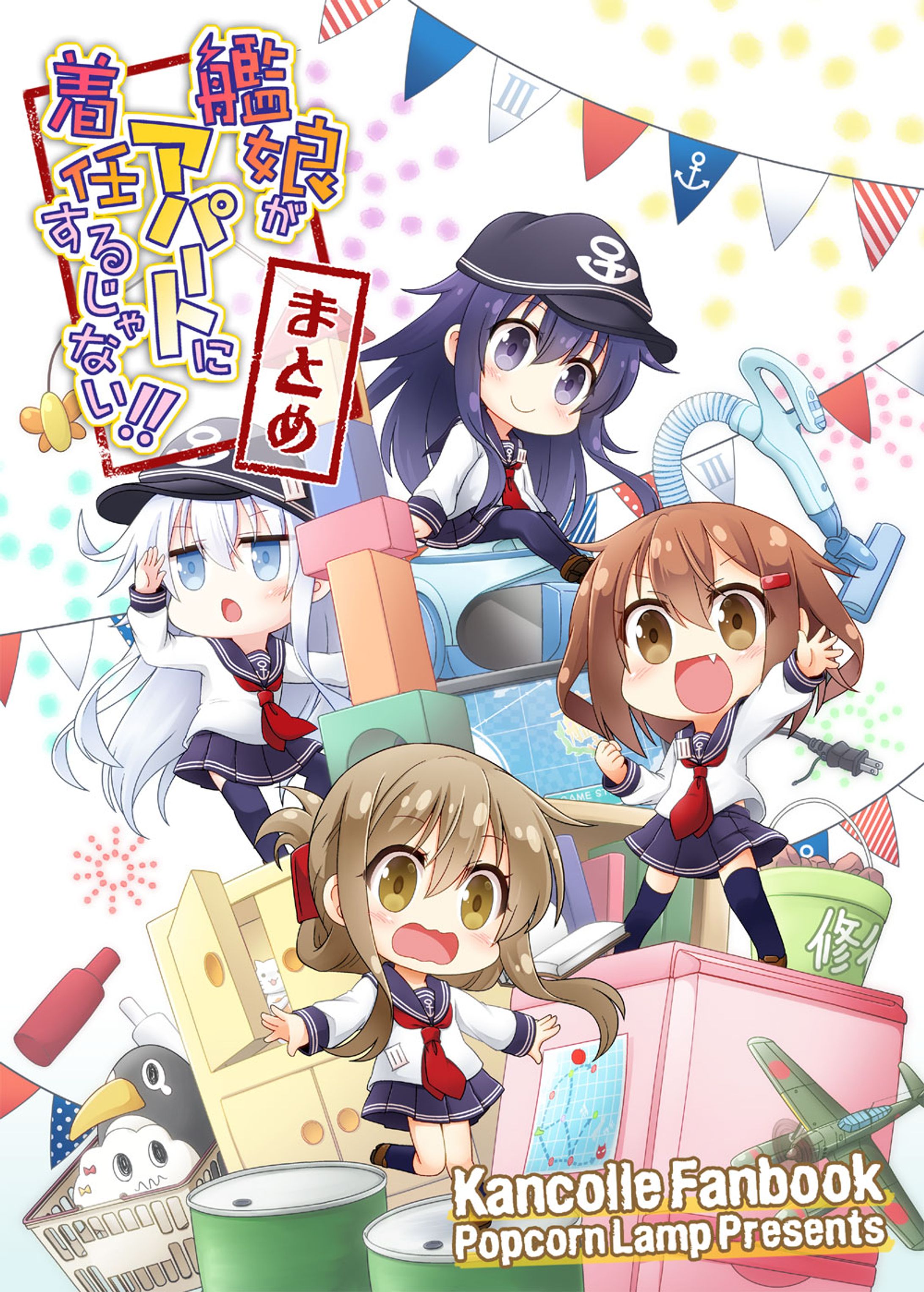 同人作品：艦これ-1