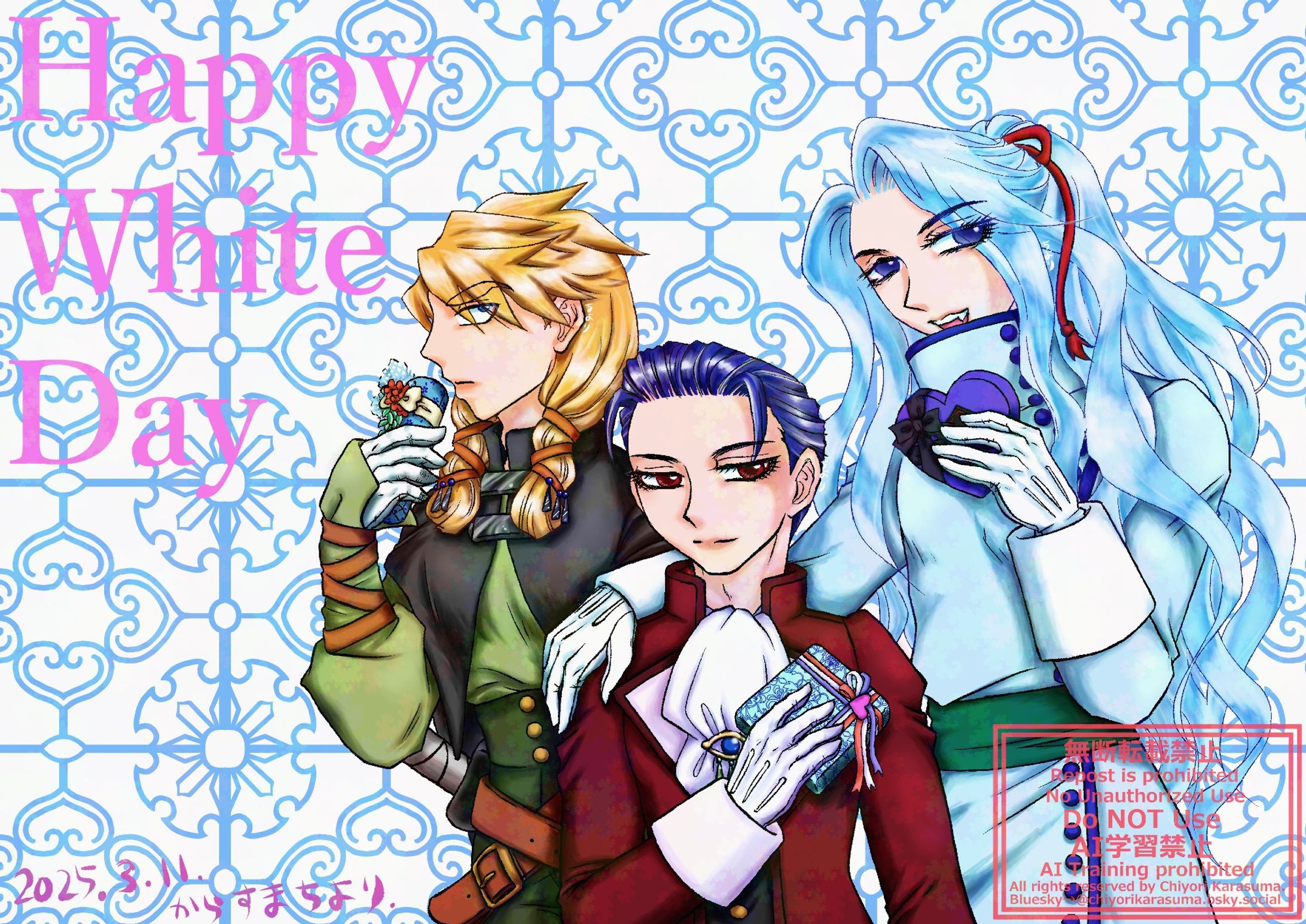 2025ホワイトデー-1